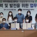 국립 양평 치유의 숲 이미지