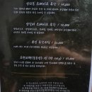 북한산보국문역 1번출구 | 북한산보국문역 맛집 양고기무한리필 라무야끼 정릉점