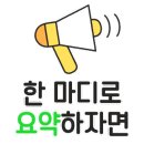 우리끼리키즈카페스포츠마을부천 이미지