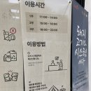 서울 근교 야외 바베큐장 오매기744, 아이와 함께한 글램핑 당일치기로 불멍 힐링 [ 오매기744 바베큐 ]