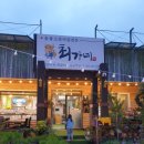 최가네생갈비살