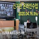 안양신기초등학교 이미지