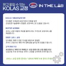인더랩 이미지