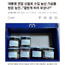 매물농산