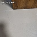세븐일레븐부천효성해링턴점 | 평택 효성해링턴 주방 타일 바닥 복원 작업 후기