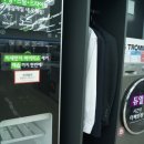 (주)세일온라인 이미지