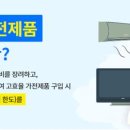 으뜸마트편의점