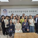 윤희순 동상 이미지