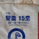 군산시농업인회관 이미지