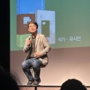 “걷는 생각들”오원 작가 강연 | &#39;청춘의 독서&#39; 강연 후기