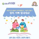 아빠와 그림책 놀이 이미지