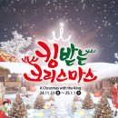 이.뭐꼬?민속촌 이미지