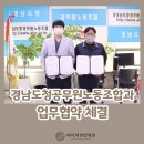 경남매일노동조합 이미지