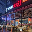 꼬치킨 이미지