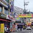 고척골목시장상점가 아시아경제