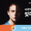 우리안경콘택트 이미지