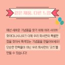다울기념품