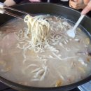 공공칼국수