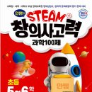 글로벌보습종촌점학원 네이버블로그