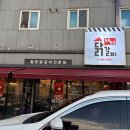 원도안로-11 이미지