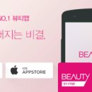 미뷰티헤어 이미지