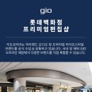 이니그마하우스 이미지