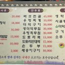갈산식당 이미지