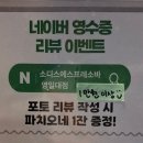 소디스에스프레소바 영일대점 이미지