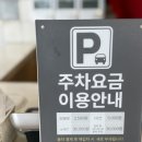 광안4-102 | 부산 광안리 회전초밥 맛집 / &#39;갓덴스시 광안점&#39; / 웨이팅, 주차 내돈내산 후기