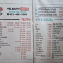 인생아구찜 서창점 이미지