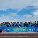 연안국제