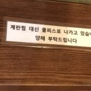 동대문엽기떡볶이수유점 이미지