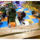 (주)신세계푸드 AK PLAZA 평택점 | 아이랑갈만한곳 : 평택닥터밸런스 AK PLAZA