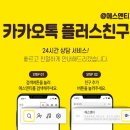 고래당구장 이미지