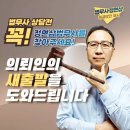 법무사정연삼