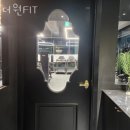 더원FIT 네이버블로그