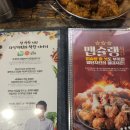 자담치킨메가트리아점