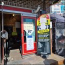 봉동짜장마을 이미지