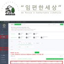 임대표