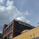 레드브릭(Red Brick) | 남양주 대형 카페 레드브릭, 야외 정원이 예쁜 힐링 카페