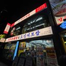 양은이네 신도림본점 이미지