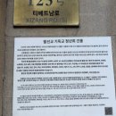 기독마트 | 상하이 호텔 추천｜진장 메트로폴로 클래시크 YMCA 피플 스퀘어 호텔 후기 (위치, 가성비 솔직 리뷰)