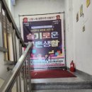 용호3치안센터 이미지