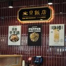 신정1지구대 화장실 | 양천구 맛집 추천 👍 중식이 땡기는 날 [보배반점 신정네거리역점] 크림짬뽕, 탕수육 후기