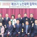 대한노인회수원시장안구지회부설노인대학 이미지