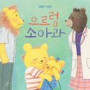 안소아과 네이버블로그