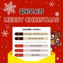 말바우만남의광장 이미지