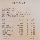 2022년 11월 6일 아이스링크 벙개 후기 이미지