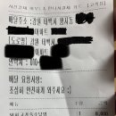 포호아딜리버리
