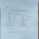 플렉스볼링센터 이미지
